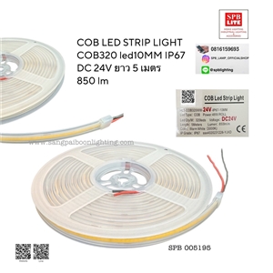 SPB - ไฟริบบิ้น LED 48w Strip COB กันน้ำ 3000K(005195)