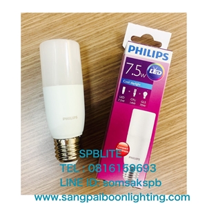 SPB - หลอด LED Stick 7.5w Philips (004220)