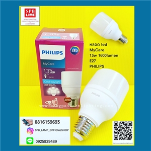 SPB - หลอด LED 5w E14 Philips  (004619)