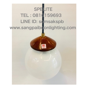 SPB-โคมไฟห้อยขั้วไม้ โป๊ะแก้วสีนม (004246)