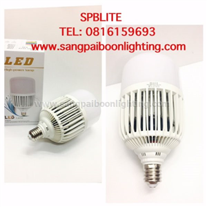 SPB - หลอด LED 100w E40 (003805)