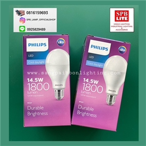SPB - หลอด LED 14.5w Philips  (004509)