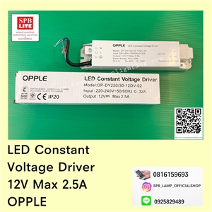 SPB - LED Constant Voltage Driver (004573)