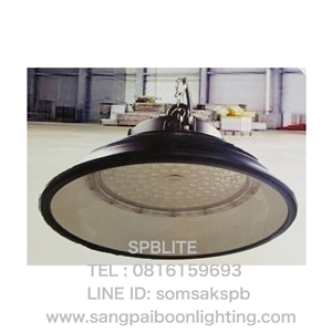 SPB - โคม UFO led 100-200w   (004307)