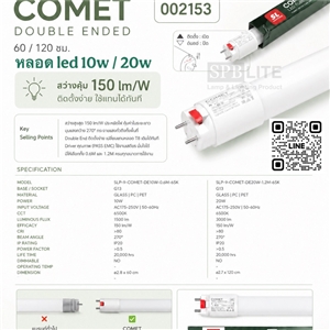 SPB- COMET LED TUBE T8 รุ่น Double Ended10w /20w (002153)