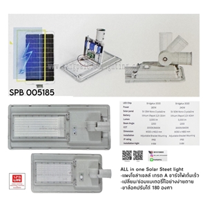 SPB - โคมไฟถนน LED 180-240w Solar cell (005185)
