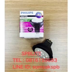 SPB - หลอด Master LED MR16 5.5w Philips (004221)