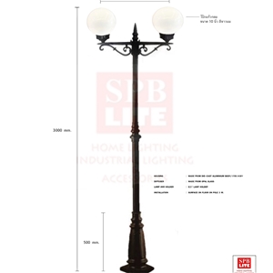 SPB - โคมไฟสนามโรมันใหญ่อลูมิเนียมแบบ 2 หัว (004947)