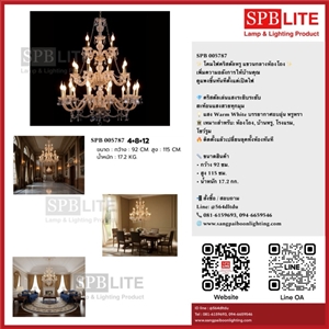 SPB - โคมห้อยคริสตัล (005787)