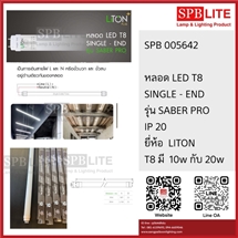 SPB - หลอดไฟ LED T8 Single-End ยี่ห้อ Liton  (005642)