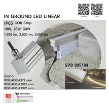 SPB -In Ground LED Linear (005184)