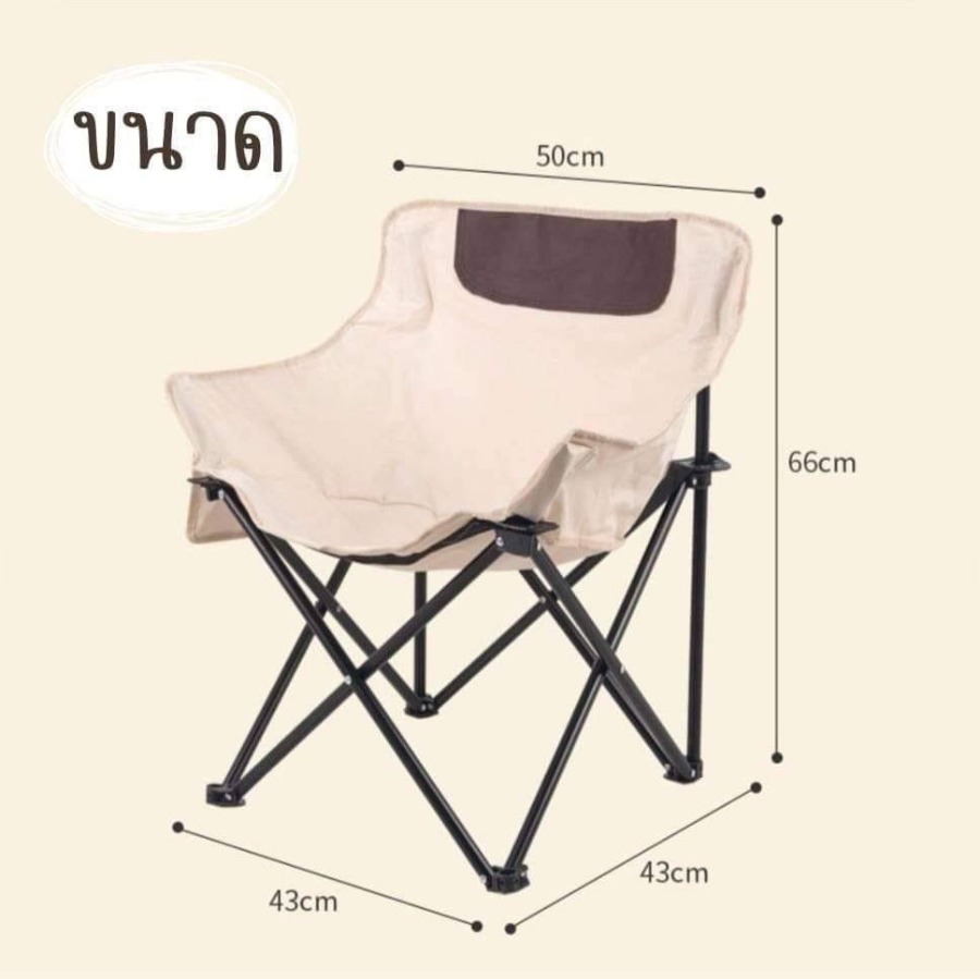 เก้าอี้ตั้งแคมป์ ทรงหลังเต่า ขนาดใหญ่ นั่งสบาย เก้าอี้พับกลางแจ้ง เก้าอี้สนาม เก้าอี้ตลาดกลางคืน พร้อมถุงเก็บเพื่อป้องกันการชน