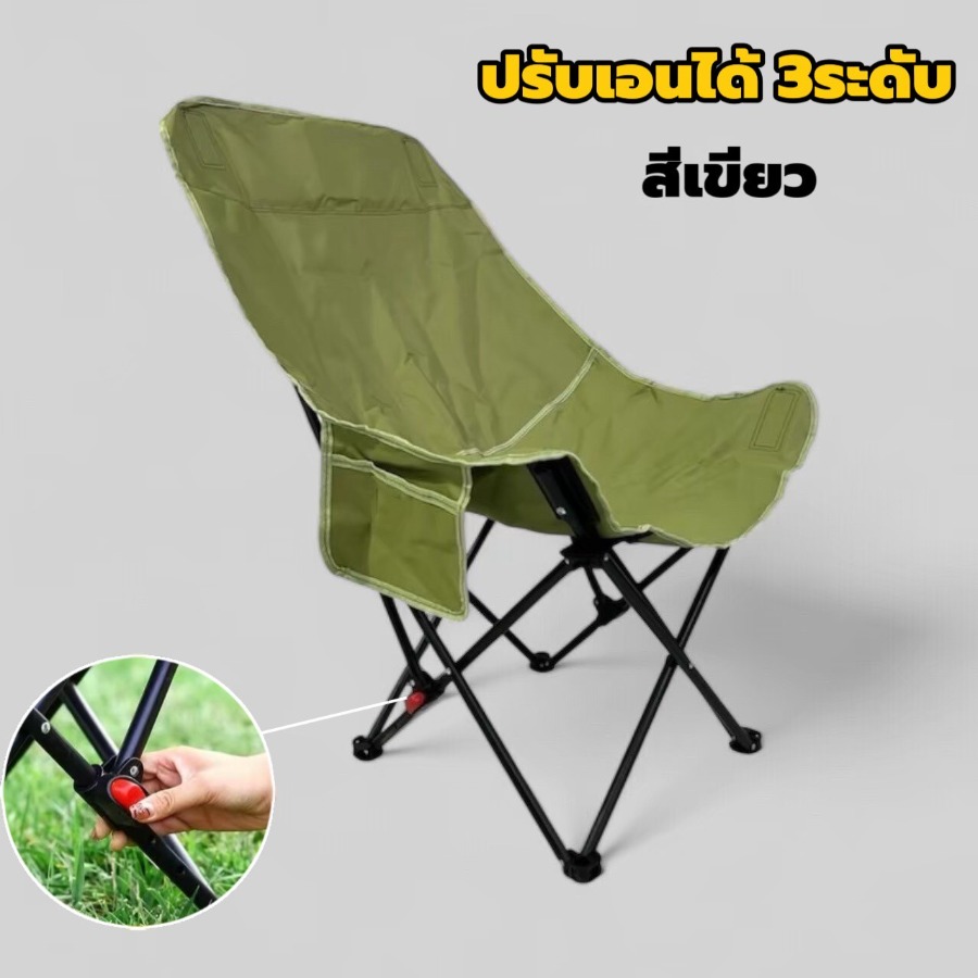 เก้าอี้ตั้งแคมป์ ทรงหลังเต่าทรงสูง ขนาดใหญ่ นั่งสบาย เก้าอี้พับกลางแจ้ง เก้าอี้สนาม เก้าอี้ตลาดกลางคืน พร้อมถุงเก็บเพื่อป้องกันการชน