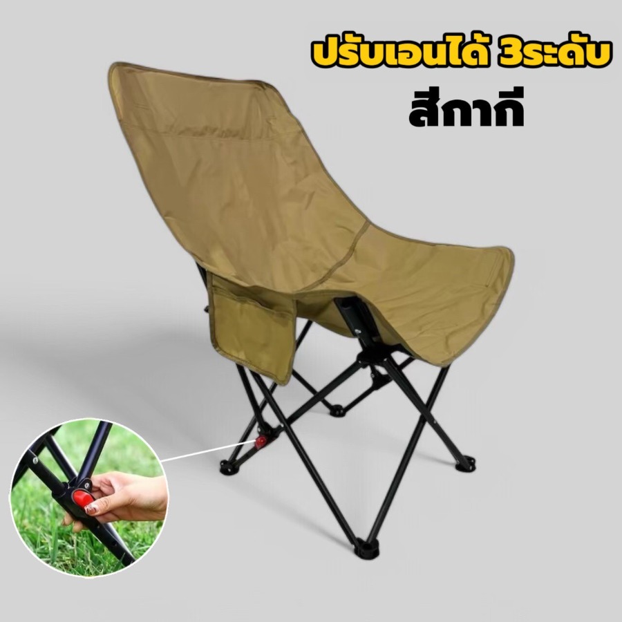เก้าอี้ตั้งแคมป์ ทรงหลังเต่าทรงสูง ขนาดใหญ่ นั่งสบาย เก้าอี้พับกลางแจ้ง เก้าอี้สนาม เก้าอี้ตลาดกลางคืน พร้อมถุงเก็บเพื่อป้องกันการชน