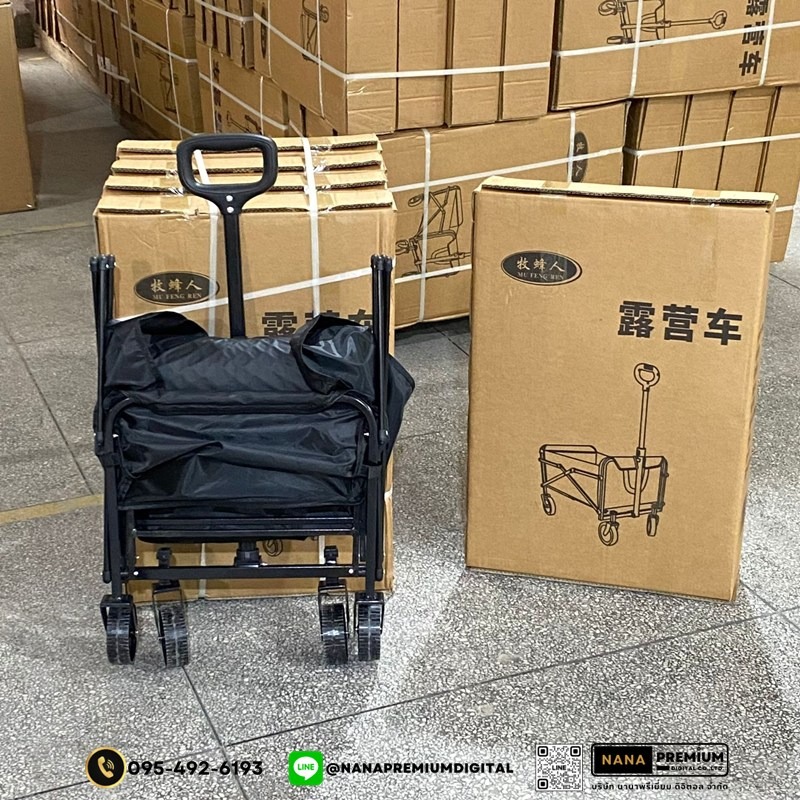 รถเข็นแคมป์ปิ้งกลางแจ้งแบบพับได้ พร้อมเบรก รถเข็นพกพา ล้อยาง 5-10 นิ้ว รับน้ำหนัก 250KG ผ้าอ็อกซ์ฟอร์ด ทนทาน