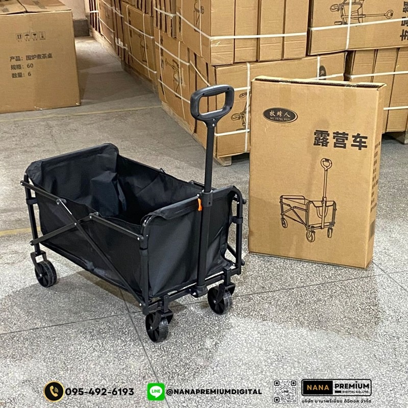 รถเข็นแคมป์ปิ้งกลางแจ้งแบบพับได้ พร้อมเบรก รถเข็นพกพา ล้อยาง 5-10 นิ้ว รับน้ำหนัก 250KG ผ้าอ็อกซ์ฟอร์ด ทนทาน