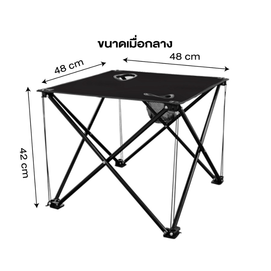 เก้าอี้ปิคนิค เก้าอี้สนามพับได้ เก้าอี้สนามพกพา เก้าอี้ เก้าอี้พับได้ camping เก้าอี้ปิคนิค เก้าอี้แค้มปิ้ง ฟรีถุงเก็บ