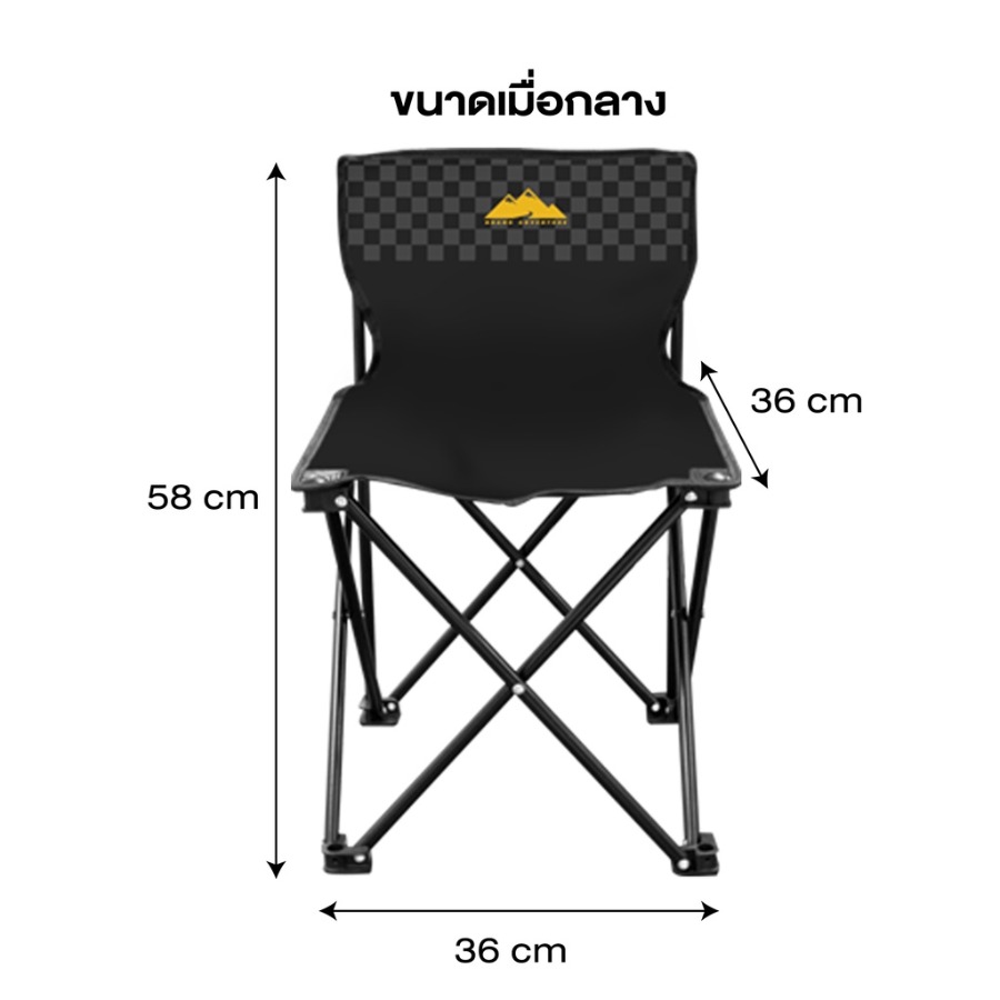 เก้าอี้ปิคนิค เก้าอี้สนามพับได้ เก้าอี้สนามพกพา เก้าอี้ เก้าอี้พับได้ camping เก้าอี้ปิคนิค เก้าอี้แค้มปิ้ง ฟรีถุงเก็บ