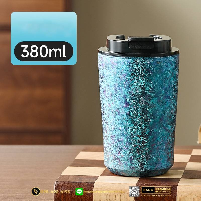 แก้วไทเทเนี่ยม Titanium สวย หรู ทันสมัย รับสกรีนโลโก้แก้วไทเทเนี่ยม รับผลิตแก้วไทเทเนี่ยม