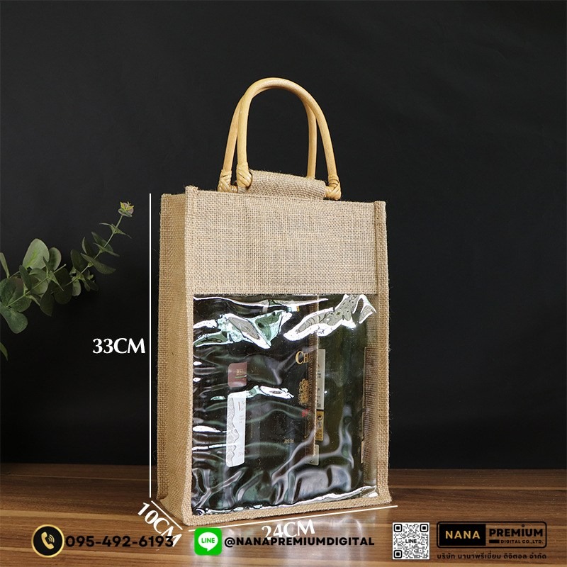 รับผลิตกระเป๋าใส่ไวน์ กระเป๋าใส่ขวดไวน์ ของขวัญไวน์ ผ้ากระสอบ รับสกรีนโลโก้กระเป๋า กระเป๋าผ้าปอ รับสกรีนโลโก้กระเป๋ารักษ์โลก กระเป๋าทูโทน กระเป๋าผ้าลินินขนาดใหญ่ กระเป๋าผ้ามูจิ 