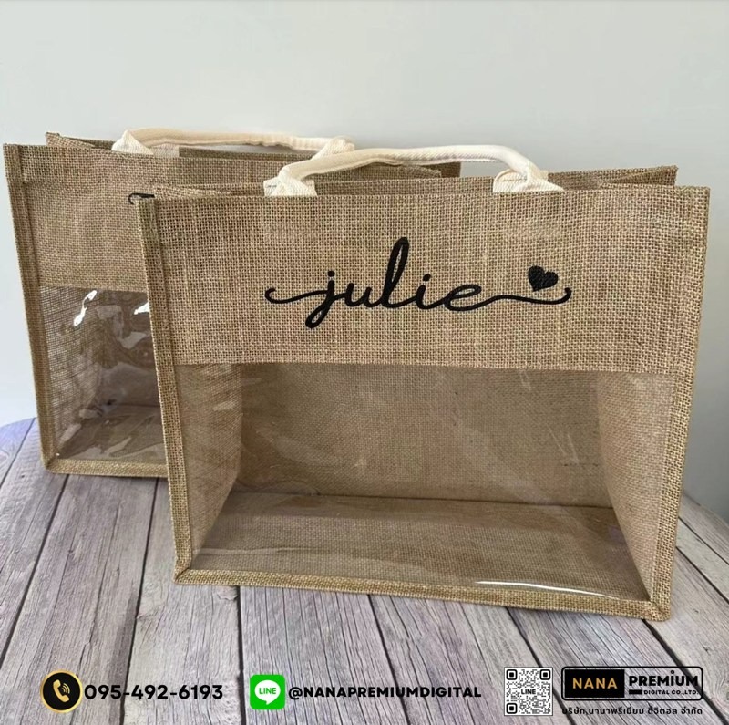 รับผลิตกระเป๋าใส่ไวน์ กระเป๋าใส่ขวดไวน์ ของขวัญไวน์ ผ้ากระสอบ รับสกรีนโลโก้กระเป๋า กระเป๋าผ้าปอ รับสกรีนโลโก้กระเป๋ารักษ์โลก กระเป๋าทูโทน กระเป๋าผ้าลินินขนาดใหญ่ กระเป๋าผ้ามูจิ 