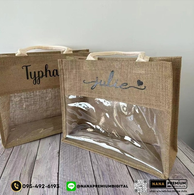 รับผลิตกระเป๋าใส่ไวน์ กระเป๋าใส่ขวดไวน์ ของขวัญไวน์ ผ้ากระสอบ รับสกรีนโลโก้กระเป๋า กระเป๋าผ้าปอ รับสกรีนโลโก้กระเป๋ารักษ์โลก กระเป๋าทูโทน กระเป๋าผ้าลินินขนาดใหญ่ กระเป๋าผ้ามูจิ 