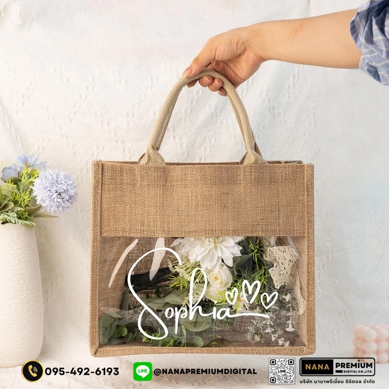 รับผลิตกระเป๋าผ้ากระสอบ รับสกรีนโลโก้กระเป๋า กระเป๋าผ้าปอ รับสกรีนโลโก้กระเป๋ารักษ์โลก กระเป๋าทูโทน กระเป๋าผ้าลินินขนาดใหญ่ กระเป๋าผ้ามูจิ 