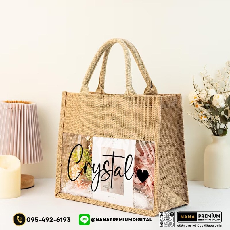 รับผลิตกระเป๋าผ้ากระสอบ รับสกรีนโลโก้กระเป๋า กระเป๋าผ้าปอ รับสกรีนโลโก้กระเป๋ารักษ์โลก กระเป๋าทูโทน กระเป๋าผ้าลินินขนาดใหญ่ กระเป๋าผ้ามูจิ 