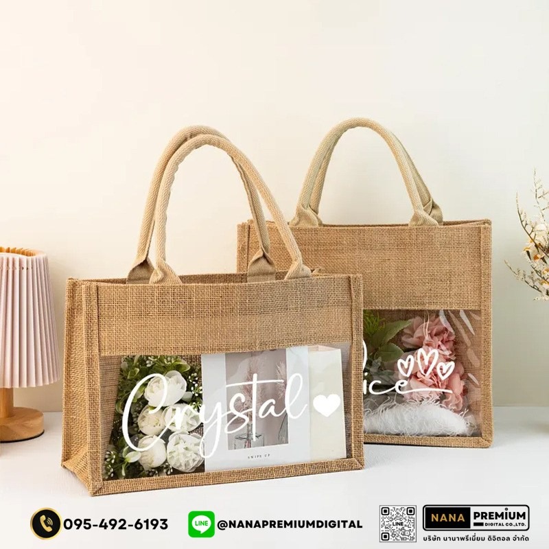 รับผลิตกระเป๋าผ้ากระสอบ รับสกรีนโลโก้กระเป๋า กระเป๋าผ้าปอ รับสกรีนโลโก้กระเป๋ารักษ์โลก กระเป๋าทูโทน กระเป๋าผ้าลินินขนาดใหญ่ กระเป๋าผ้ามูจิ 