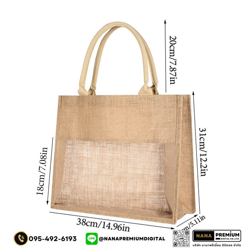 รับผลิตกระเป๋าผ้ากระสอบ รับสกรีนโลโก้กระเป๋า กระเป๋าผ้าปอ รับสกรีนโลโก้กระเป๋ารักษ์โลก กระเป๋าทูโทน กระเป๋าผ้าลินินขนาดใหญ่ กระเป๋าผ้ามูจิ 