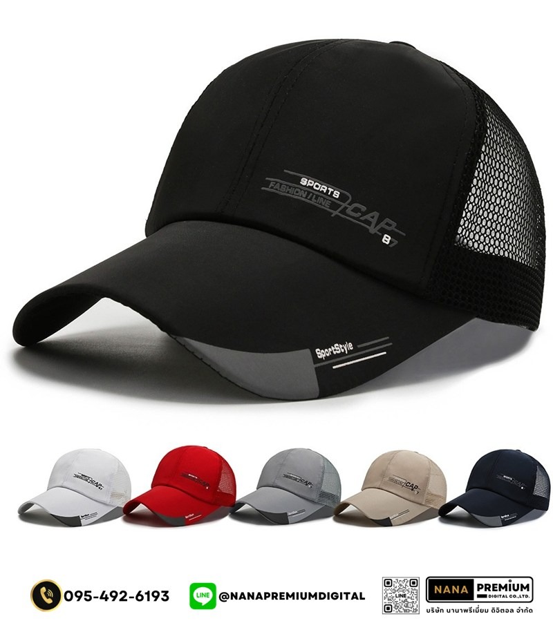 รับผลิตหมวกตีกอล์ฟ หมวกกันยูวี หมวกแก๊ปตาข่าย หมวกGAP รับผลิตหมวก รับปักหมวก รับสกรีนหมวก
