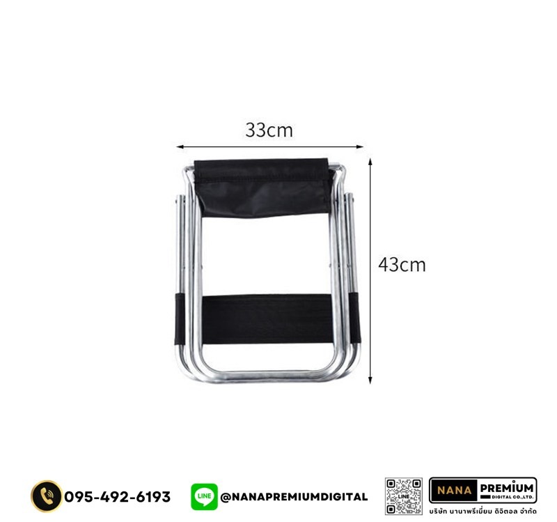 รับสกรีนโลโก้เก้าอี้สนาม เก้าอี้แคมป์ปิ้ง ชุดเก้าอี้แคมป์ปิ้ง ชุดเก้าอี้สนามพร้อมโต๊ะ Camping Set