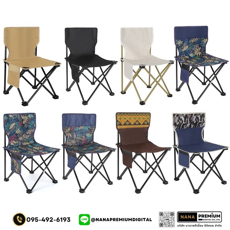 เก้าอี้ปิคนิค เก้าอี้สนามพับได้ เก้าอี้สนามพกพา เก้าอี้ เก้าอี้พับได้ camping เก้าอี้ปิคนิค เก้าอี้แค้มปิ้ง ฟรีถุงเก็บ