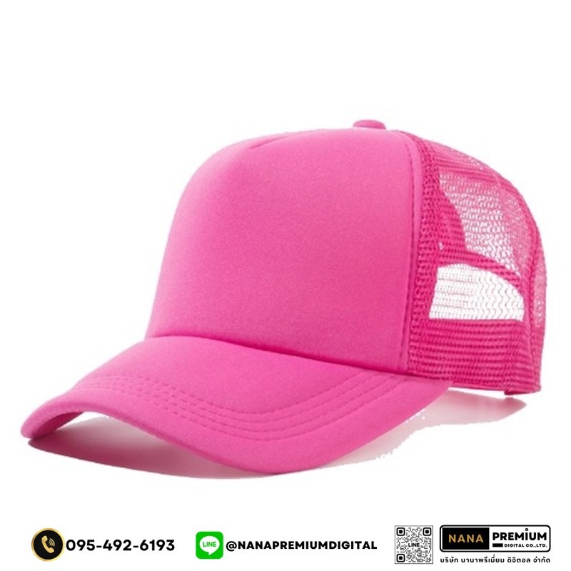 รับสกรีนหมวก หมวกตาข่าย หมวกแก๊ป GAP รับผลิตหมวก รับปักหมวก รับสกรีนหมวก