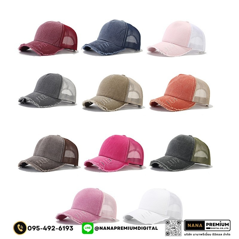 รับสกรีนหมวก หมวกแก๊ปฟอกสี หมวกGAP รับผลิตหมวก รับปักหมวก รับสกรีนหมวก
