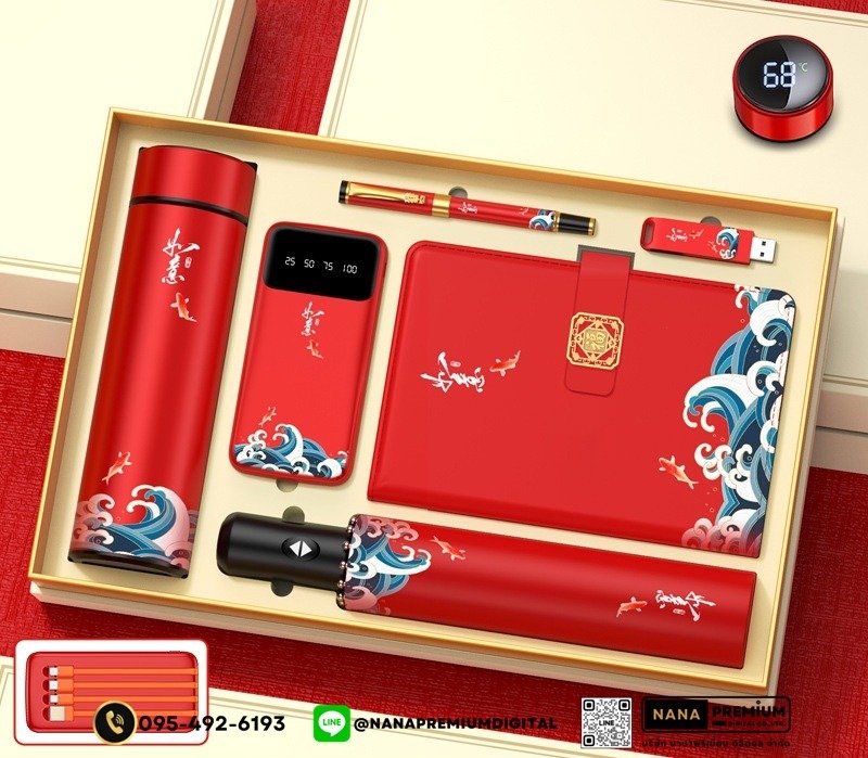 รับสกรีน รับผลิต ชุดของขวัญตรุษจีน ปีใหม่ ชุดเซ็ตเครื่องนวดคอ+กระบอกน้ำ+ร่มพรีเมี่ยม ชุดเซ็ทกระบอกน้ำ  