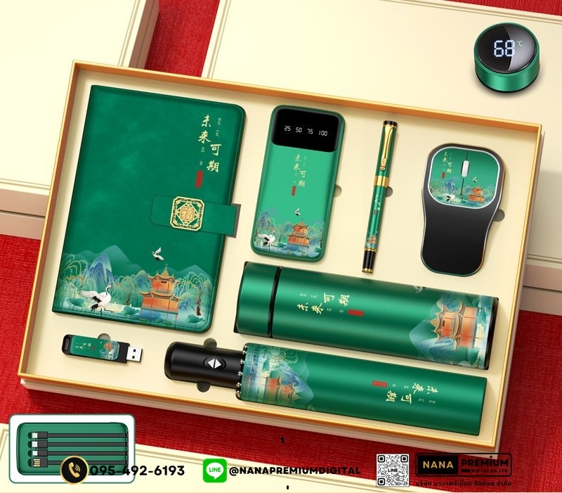 รับสกรีน รับผลิต ชุดของขวัญตรุษจีน ปีใหม่ ชุดเซ็ตเครื่องนวดคอ+กระบอกน้ำ+ร่มพรีเมี่ยม ชุดเซ็ทกระบอกน้ำ  