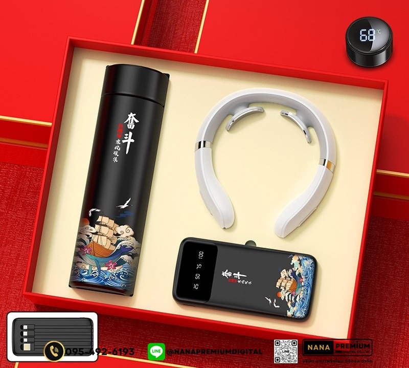 รับสกรีน รับผลิต ชุดของขวัญ ตรุษจีน ปีใหม่ แจกลูกค้า ชุดเซ็ตเครื่องนวดคอ+กระบอกน้ำ ชุดเซ็ทกระบอกน้ำ  