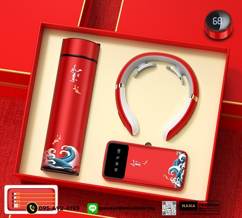 รับสกรีน รับผลิต ชุดของขวัญ ตรุษจีน ปีใหม่ แจกลูกค้า ชุดเซ็ตเครื่องนวดคอ+กระบอกน้ำ ชุดเซ็ทกระบอกน้ำ  