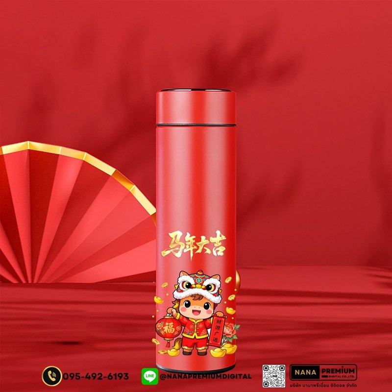 รับผลิตตรุษจีน แก้วลายปลาคราฟนำโชค แก้วลายญี่ปุ่น แก้วฮ่องเต้ แก้วฮองเฮา แก้วลายจีน กระบอกน้ำ แก้วเก็บความร้อน-เย็น สแตนเลส 304 ความจุ 500ml-520ml