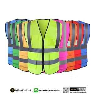 บริการรับผลิตเสื้อเซฟตี้และเสื้อสะท้อนแสง สกรีนโลโก้ชัดเจน