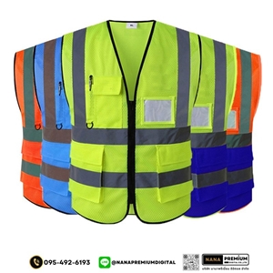 รับสกรีนเสื้อสะท้อนแสงและเสื้อเซฟตี้ทุกรูปแบบตามสั่ง