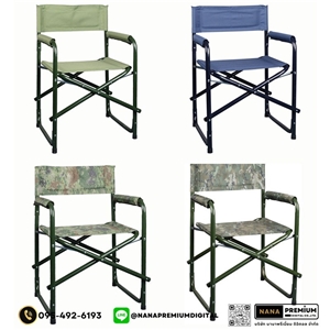 รับสกรีนโลโก้เก้าอี้สนามอลูมิเนียม เก้าอี้แคมป์ปิ้ง ชุดเก้าอี้แคมป์ปิ้ง ชุดเก้าอี้สนามพร้อมโต๊ะ Camping Set