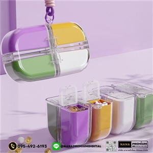 ตลับยาดีไซน์สวย รับผลิตกล่องยา รับสกรีนโลโก้กล่องยา กล่องวิตตามิน พลาสติกขนาดพกพา กล่องใส่ยา กล่องตลับ ใส่ยา กล่องยา ตลับยา แบบพกพา