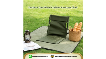 เก้าอี้นั่งพื้นพับได้ไอเทมเด็ดสายเอาท์ดอร์