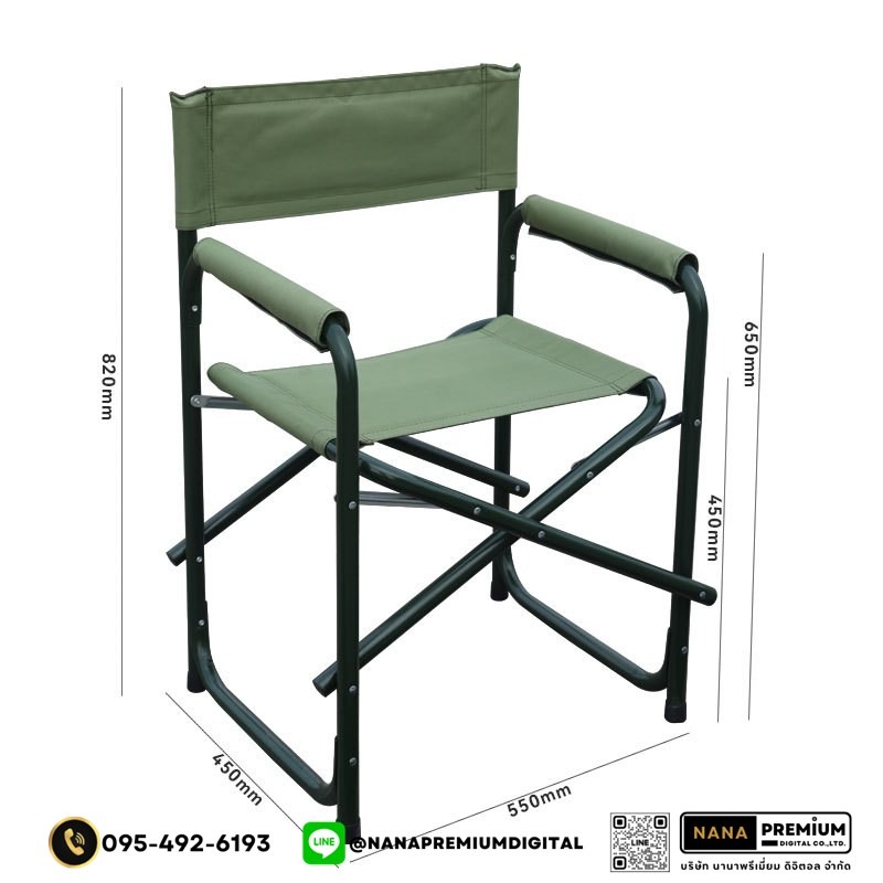 รับสกรีนโลโก้เก้าอี้สนามอลูมิเนียม เก้าอี้แคมป์ปิ้ง ชุดเก้าอี้แคมป์ปิ้ง ชุดเก้าอี้สนามพร้อมโต๊ะ Camping Set