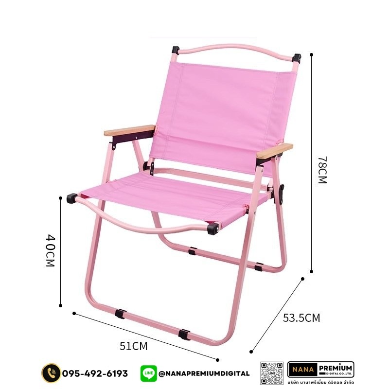 เก้าอี้ตั้งแคมป์ เก้าอี้พับกลางแจ้ง เก้าอี้สนาม เก้าอี้ตลาดกลางคืน พร้อมถุงเก็บเพื่อป้องกันการชน