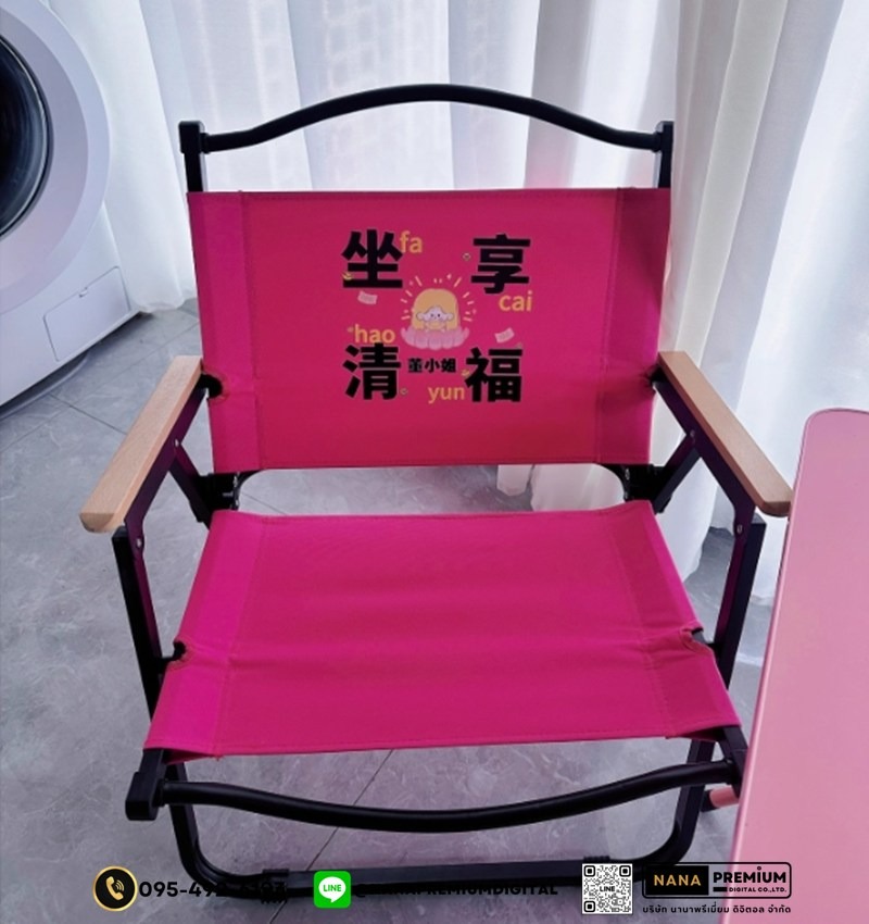 เก้าอี้ตั้งแคมป์ เก้าอี้พับกลางแจ้ง เก้าอี้สนาม เก้าอี้ตลาดกลางคืน พร้อมถุงเก็บเพื่อป้องกันการชน