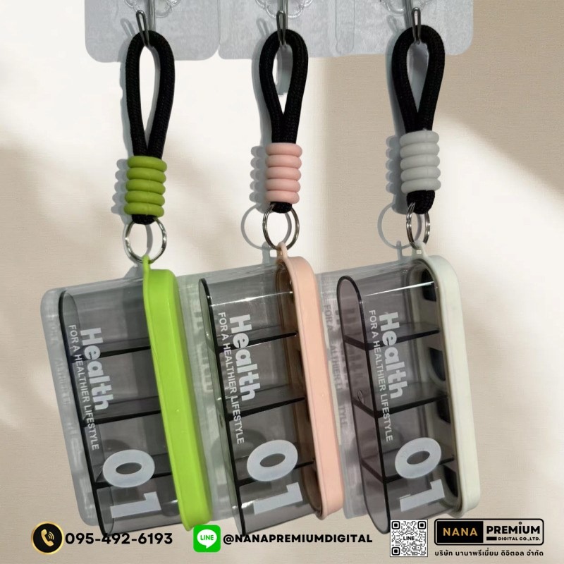 รับผลิตกล่องยา รับสกรีนโลโก้กล่องยา กล่องวิตตามิน พลาสติกขนาดพกพา กล่องใส่ยา กล่องตลับ ใส่ยา กล่องยา ตลับยา แบบพกพา