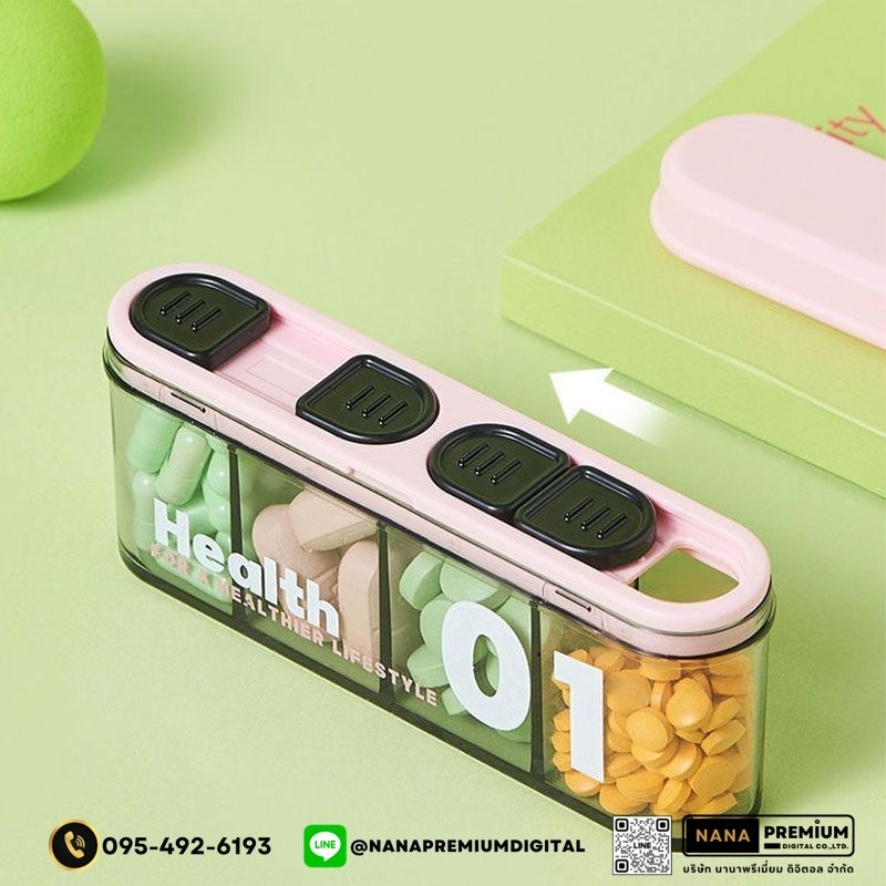 รับผลิตกล่องยา รับสกรีนโลโก้กล่องยา กล่องวิตตามิน พลาสติกขนาดพกพา กล่องใส่ยา กล่องตลับ ใส่ยา กล่องยา ตลับยา แบบพกพา